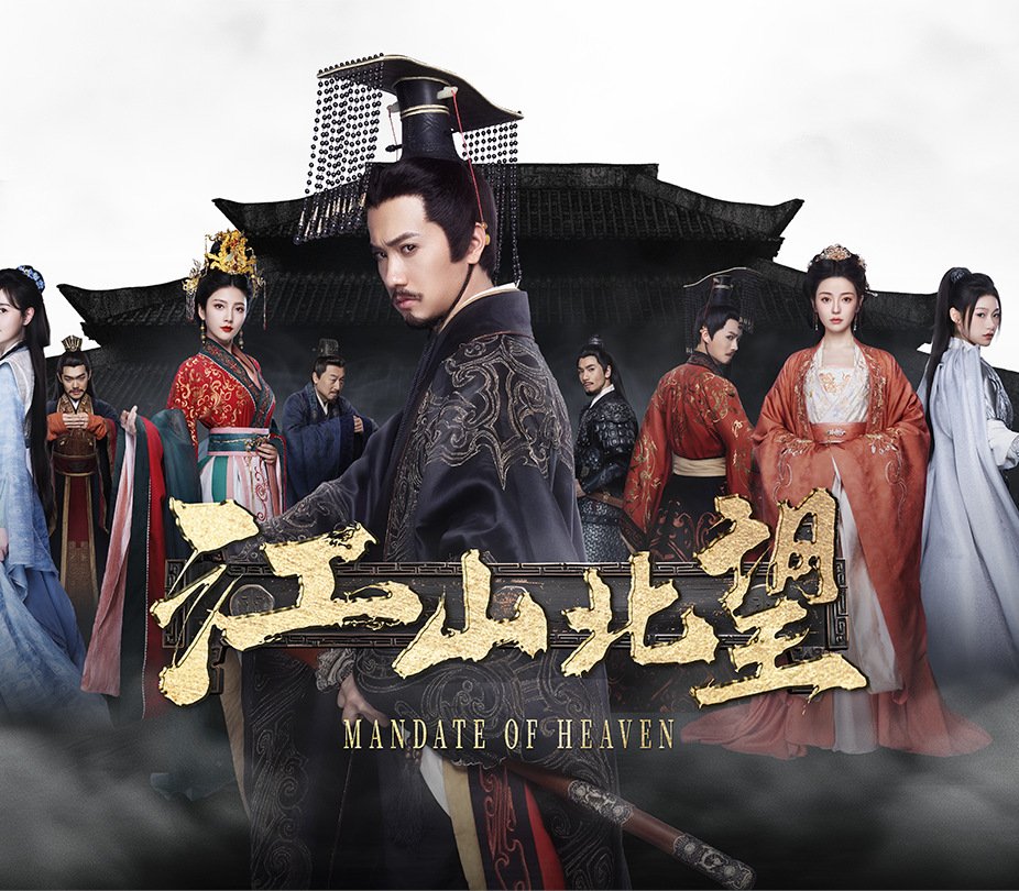 Mandate Of Heaven PC Steam CD Key